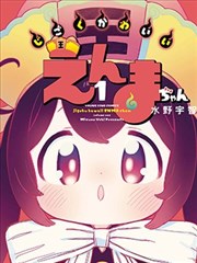 龙皓晨人物形象插图