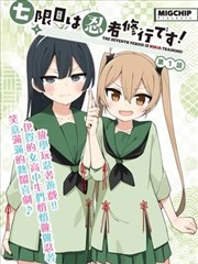 魔神柱设定插图